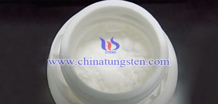 如何製備高純度四水合仲鎢酸銨？圖片