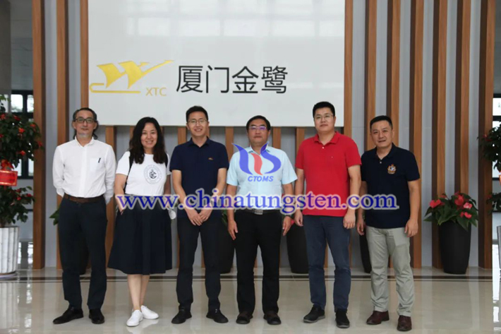 中國鎢業(yè)協(xié)會到廈門調研圖片