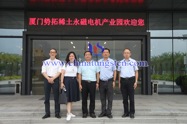 中國鎢業(yè)協(xié)會到廈門調研圖片