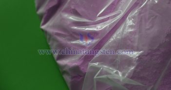 氧化鐠、氧化釹、鏑鐵合金最新價格 氧化鉺圖片