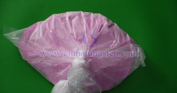 北方稀土2023年淨(jìng)利降60% 稀土氧化物圖片