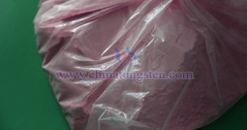 鐠、釹、釓、鈥價格上漲 氧化鉺圖片