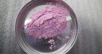 交投有所降溫 稀土價格陰跌 氧化鉺圖片