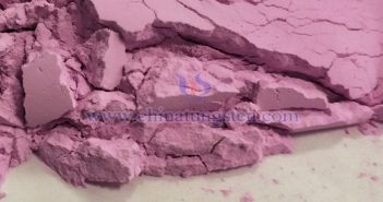 氧化鑭、氧化釓、氧化鏑最新價格 氧化鉺圖片