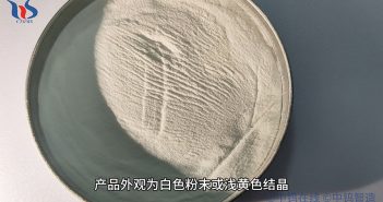 【知鎢】偏鎢酸銨外觀品質標準 偏鎢酸銨外觀品質標準