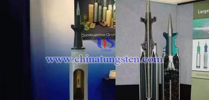 アーマーピアスシェルに適用されたタングステン合金 鎧のピアスシェル畫像に適用されたタングステン合金