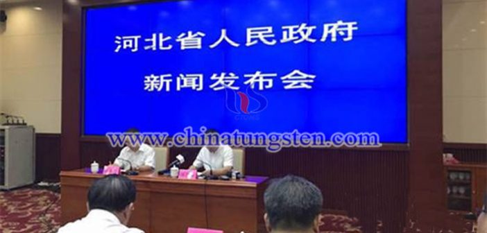 河北新聞發布會介紹全省大氣污染綜合治理進展情況圖片