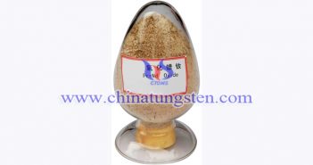 氧化鈰、氧化銪、氧化鏑最新價格 氧化鐠釹圖片