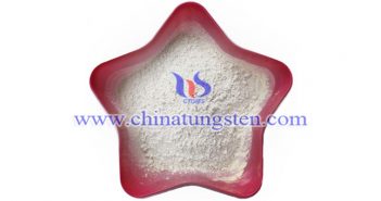 氧化鈰、氧化銪、鐠釹金屬最新價格 氧化銪圖片