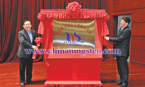 鄭洛新國(guó)家自主創(chuàng)新示范區(qū)洛陽(yáng)片區(qū)揭牌