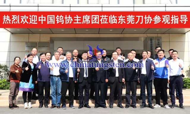 與會代表到東莞市數控刀具行業協會座談交流,并參觀國家模具產品質量監督檢驗中心
