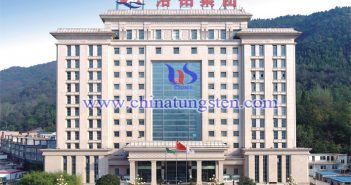 洛陽鉬業北方稀土進入2021財富中國500強圖片