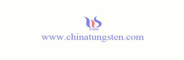 碳化鎢粉制取工藝流程動(dòng)圖
