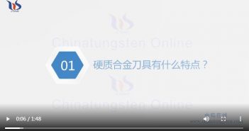 硬質合金刀具有什么特點圖片