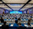 2023年中國鎢工業裝備論壇圖片