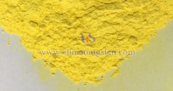 中鎢在線黃色氧化鎢圖片