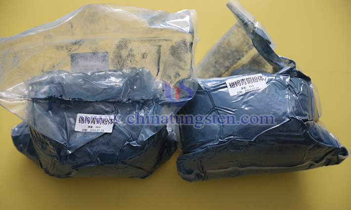 中鎢在線銫鎢青銅粉末圖片
