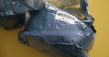 中鎢在線銫鎢青銅粉末圖片