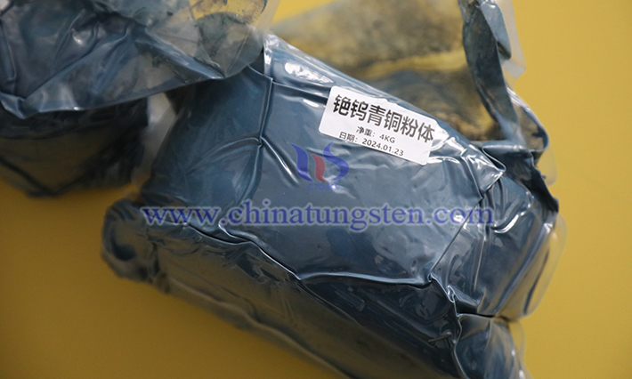 中鎢在線銫鎢青銅粉末圖片