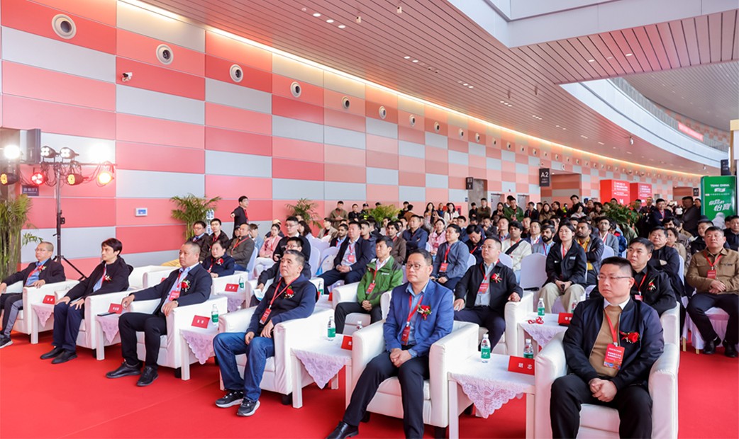 2025國際有色金屬展覽會