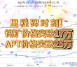 鎢礦價格突破17萬大關