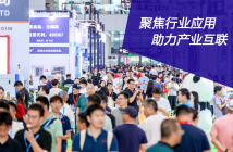 連接器線束加工展會