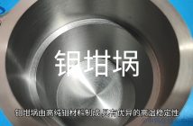 鉬坩堝圖片